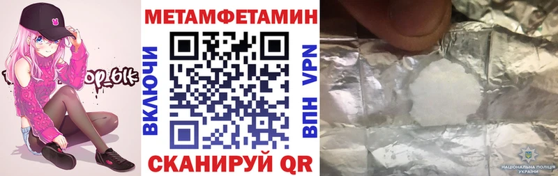 АМФ Premium  что такое наркотик  Грозный 
