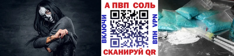 Alfa_PVP крисы CK  KRAKEN сайт  Грозный 