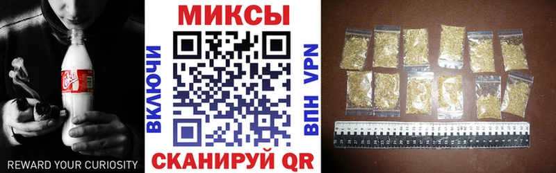 БУТИРАТ буратино  даркнет наркотические препараты  Грозный 