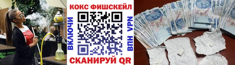 Кокаин Эквадор  Грозный 