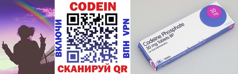 Кодеин напиток Lean (лин) Грозный