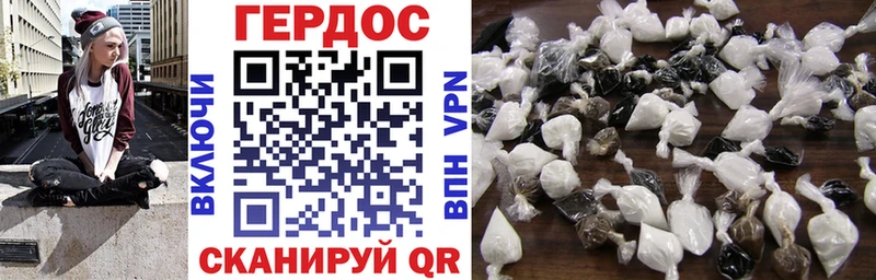сколько стоит  Грозный  блэк спрут сайт  ГЕРОИН Афган 