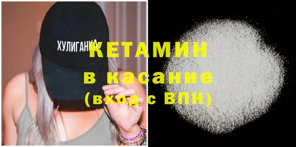 ПСИЛОЦИБИНОВЫЕ ГРИБЫ Верхний Тагил