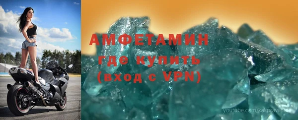 кокаин VHQ Верхнеуральск