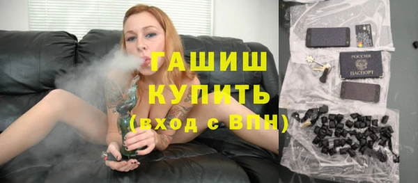 стафф Верея