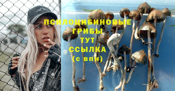 кокаин VHQ Верхнеуральск
