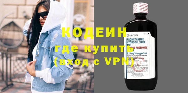 кокаин VHQ Верхнеуральск