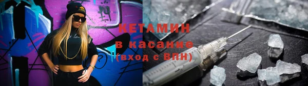 стафф Верея