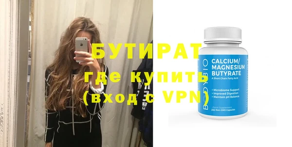стафф Верея