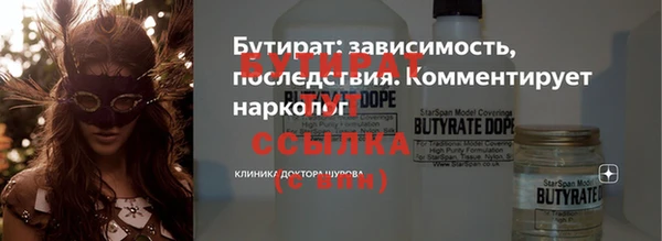 кокаин VHQ Верхнеуральск