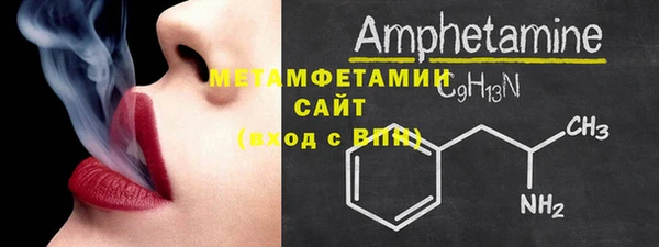 стафф Верея