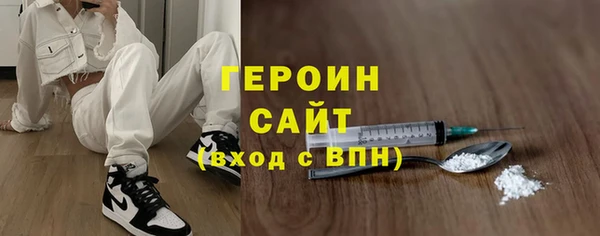 ПСИЛОЦИБИНОВЫЕ ГРИБЫ Верхний Тагил