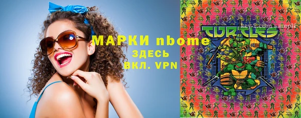 стафф Верея