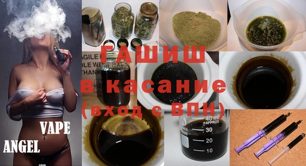 стафф Верея