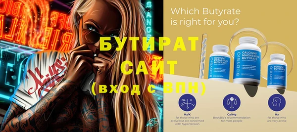 ПСИЛОЦИБИНОВЫЕ ГРИБЫ Верхний Тагил