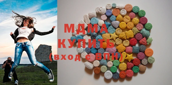 стафф Верея