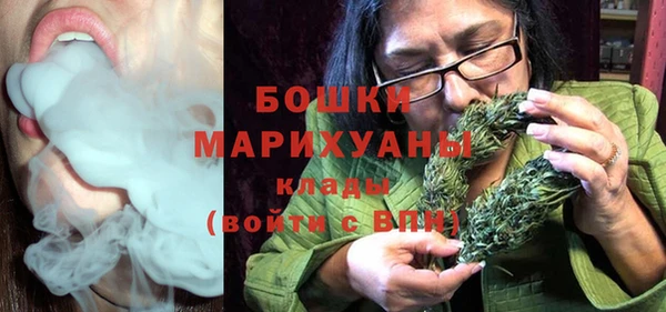 стафф Верея