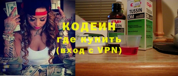 ПСИЛОЦИБИНОВЫЕ ГРИБЫ Верхний Тагил