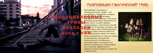 кокаин VHQ Верхнеуральск