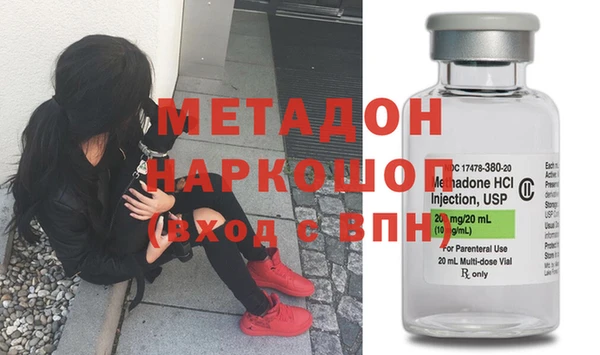стафф Верея