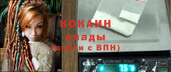 кокаин VHQ Верхнеуральск