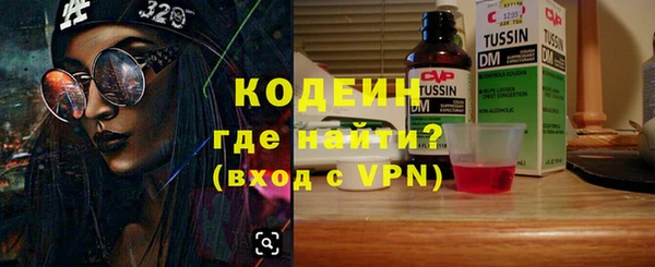 ПСИЛОЦИБИНОВЫЕ ГРИБЫ Верхний Тагил