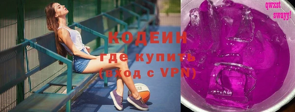 кокаин VHQ Верхнеуральск