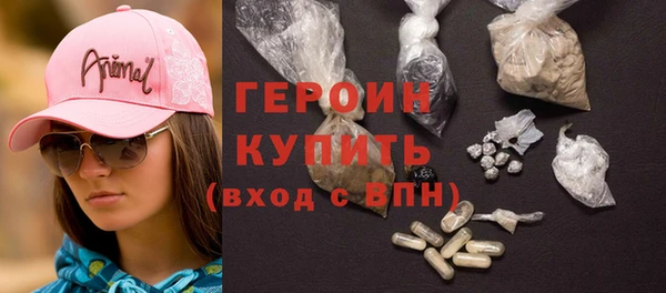 ПСИЛОЦИБИНОВЫЕ ГРИБЫ Верхний Тагил