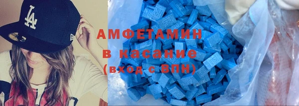 стафф Верея