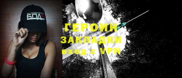 ПСИЛОЦИБИНОВЫЕ ГРИБЫ Верхний Тагил