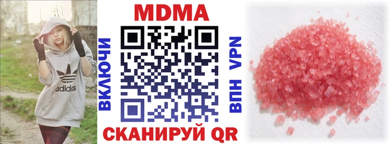 нарко площадка телеграм  Грозный  МДМА crystal 