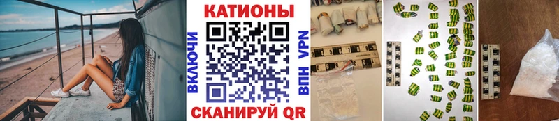 цена   кракен онион  Меф мяу мяу  Грозный 