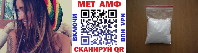 Метамфетамин Methamphetamine  Грозный 