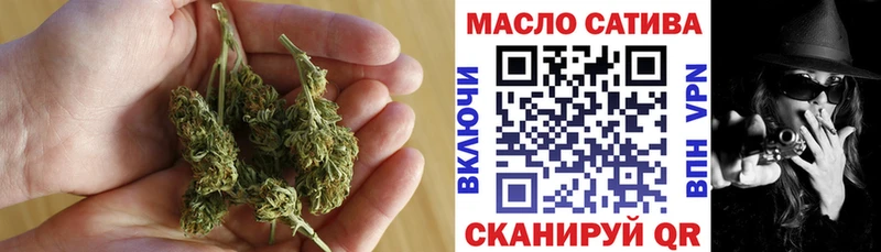 ТГК гашишное масло  гидра онион  Грозный 