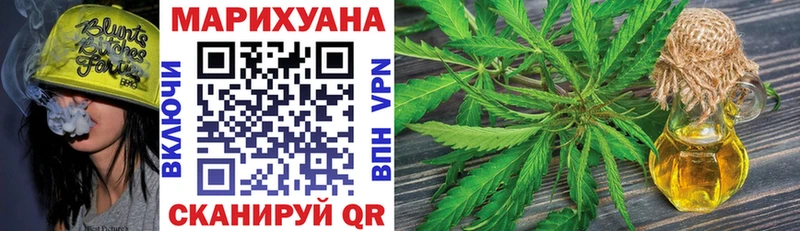 Каннабис марихуана  Грозный 
